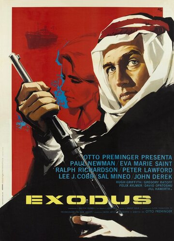 Исход | Exodus (1960)