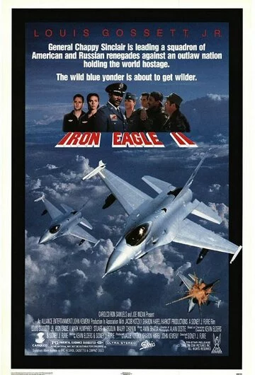 Железный орёл 2 | Iron Eagle II (1988)