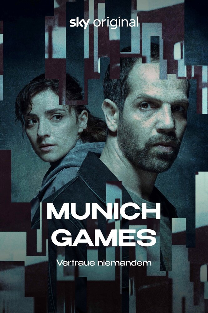 Мюнхенский матч | Munich Games (2022)