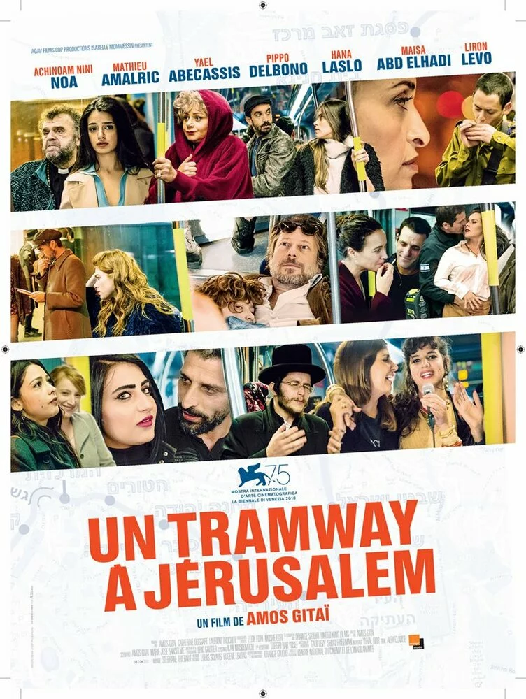 Трамвай в Иерусалиме | A Tramway in Jerusalem (2018)