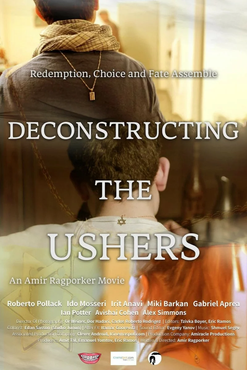 Анализируя Ашеров | Deconstructing the Ushers (2017)