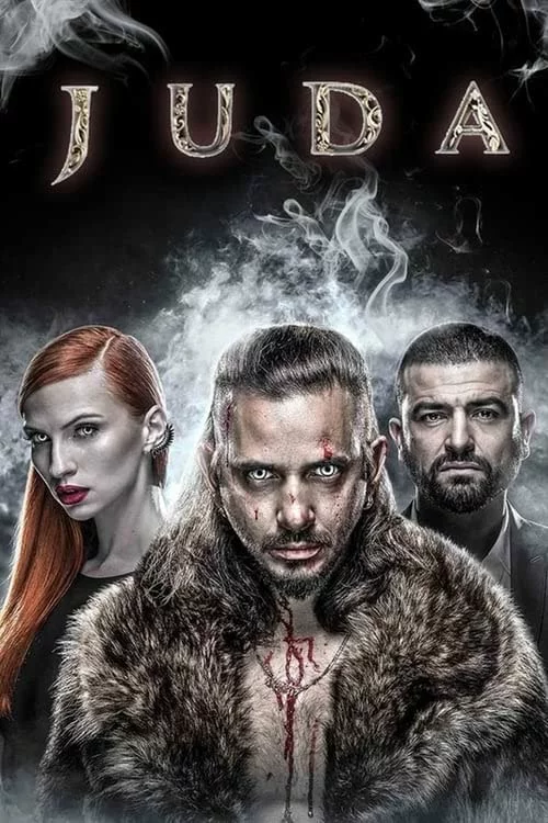 Джуда | Juda (2017)