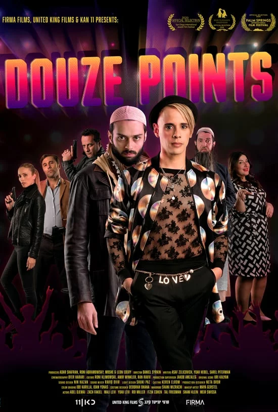 Двенадцать баллов | Douze Points (2019)