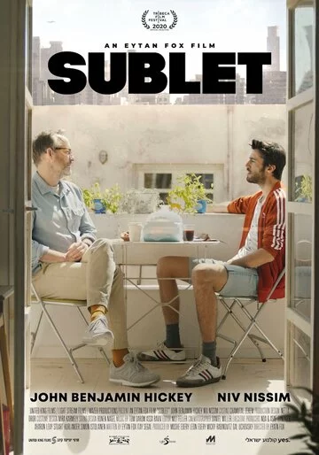 Субаренда | Sublet (2020)