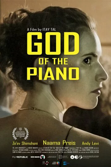 Пианист от бога | God of the Piano (2019)