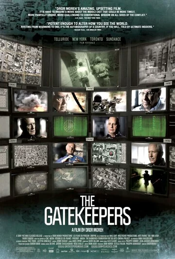 Привратники | The Gatekeepers (2012)