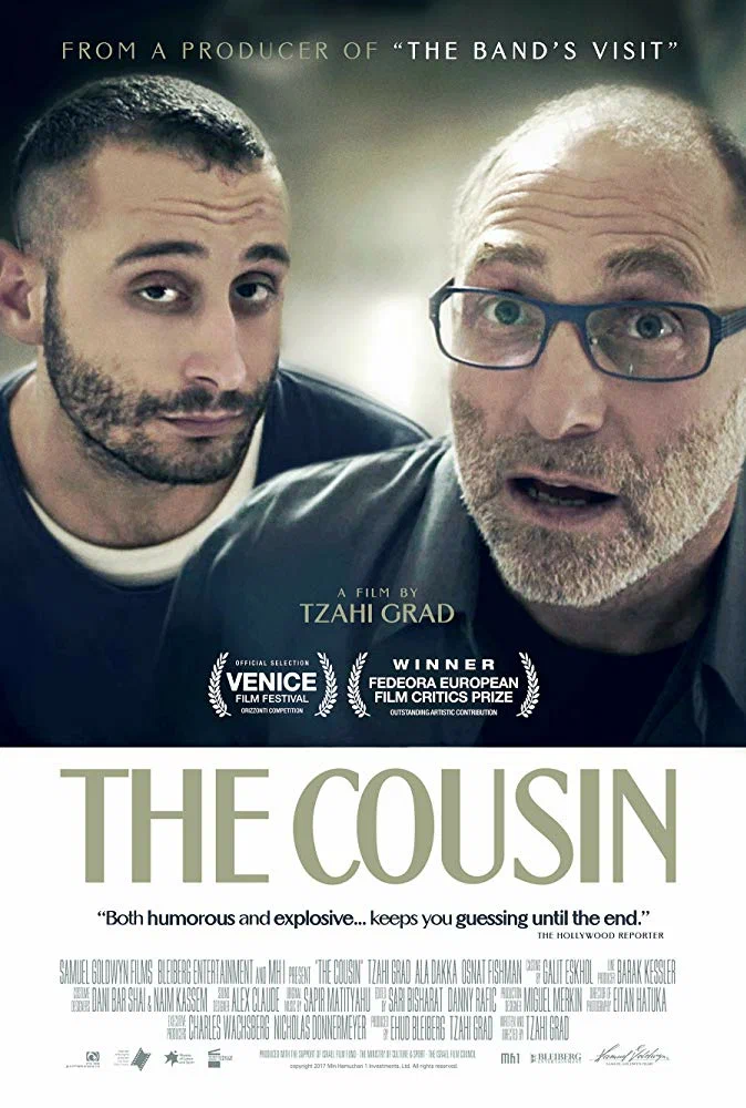 Братья | The Cousin (2017)