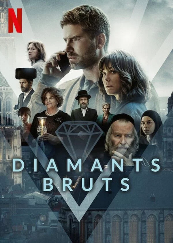 Алмазы | Rough Diamonds (2022)