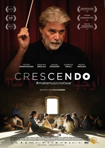 Крещендо | Crescendo (2019)