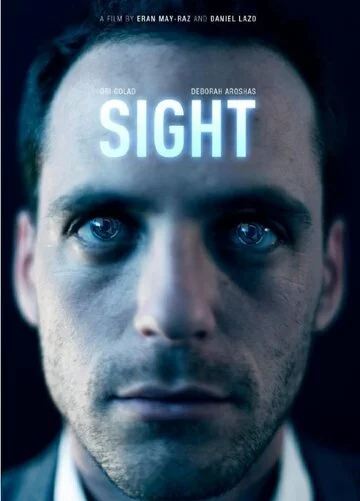 Взгляд | Sight (2012)