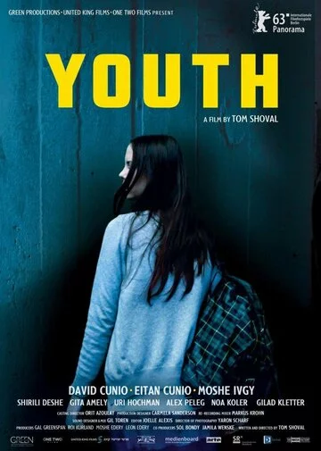 Молодёжь | Youth (2013)