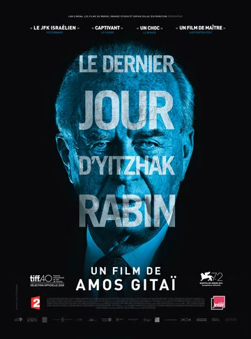 Рабин, последний день | Rabin, the Last Day (2015)