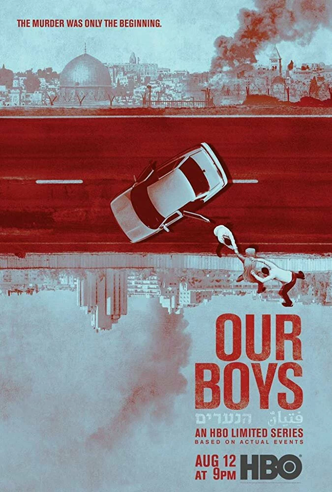 Наши парни | Our Boys (2016)