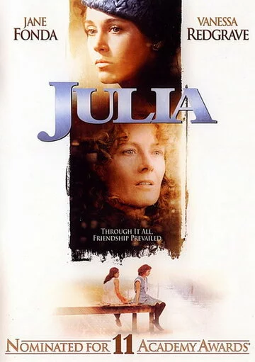 Джулия | Julia (1977)