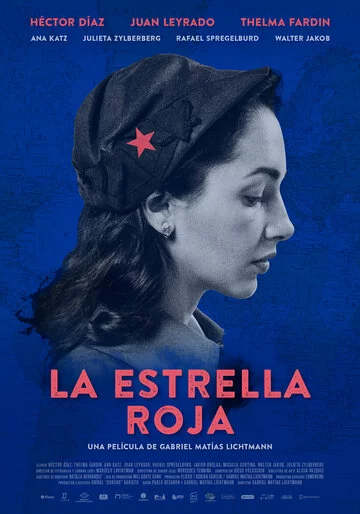 Красная звезда | La estrella roja (2021)