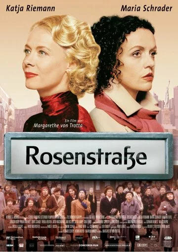 Розенштрассе | Rosenstrasse (2003)