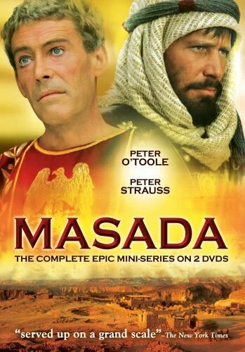 Масада | Masada (1981)