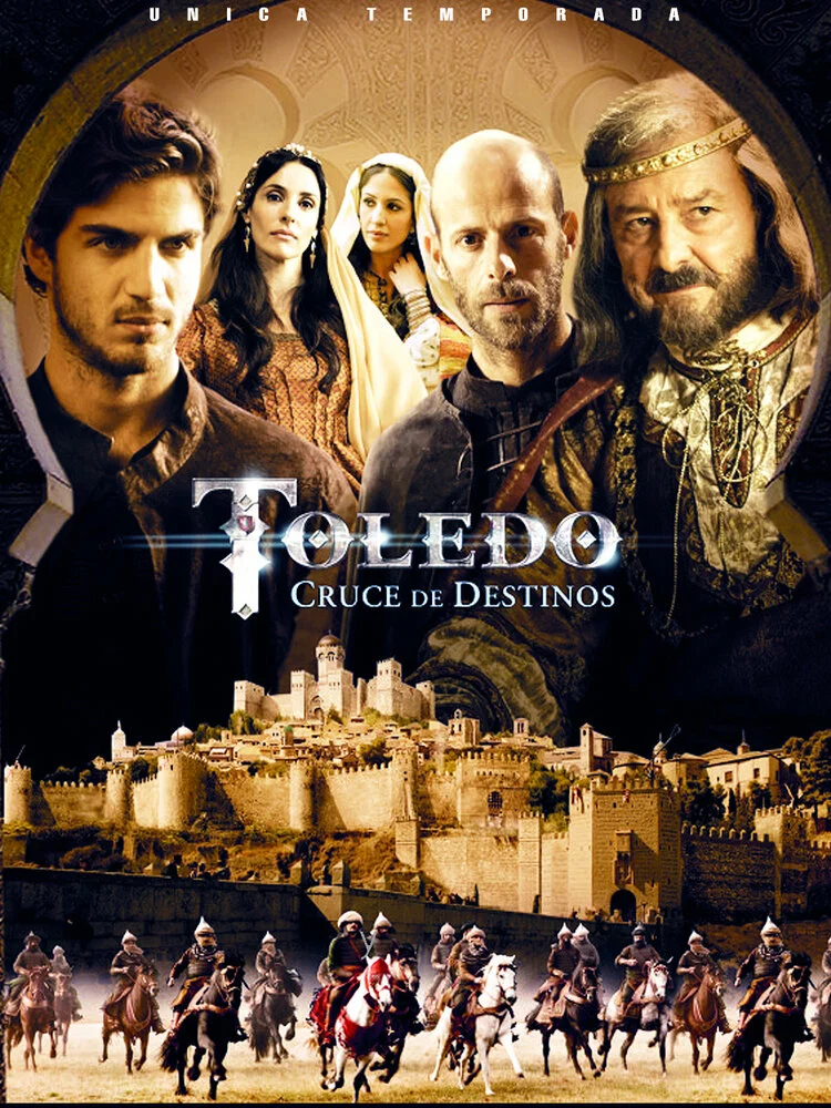 Толедо | Toledo (2012)