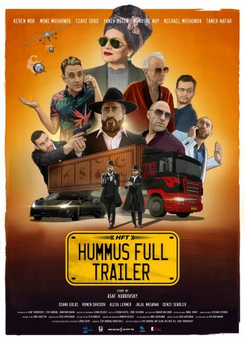 Полный трейлер хумуса | Hummus Full Trailer (2022)