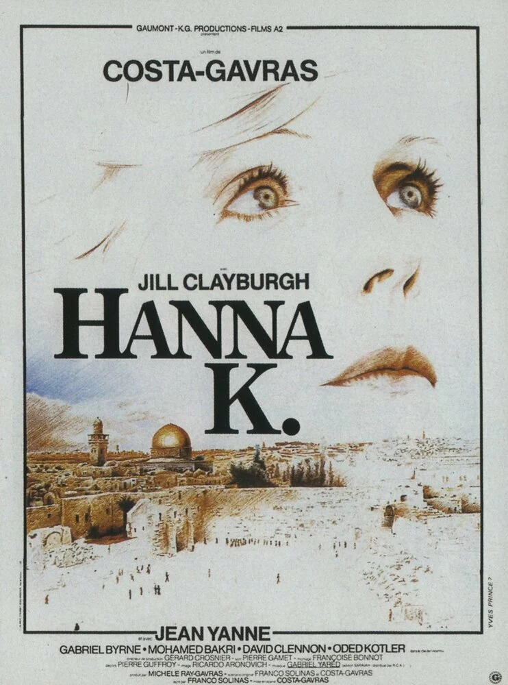 Ханна К. | Hanna K. (1983)