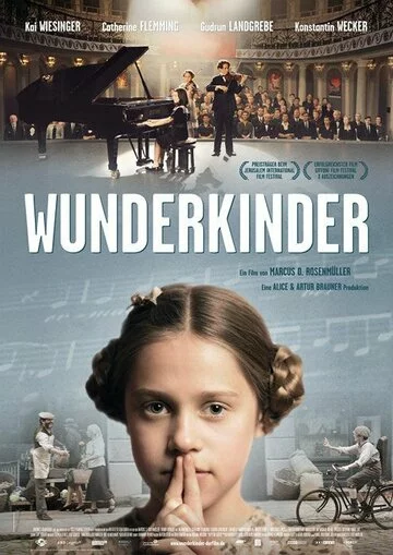 Вундеркинд | Wunderkinder (2011)