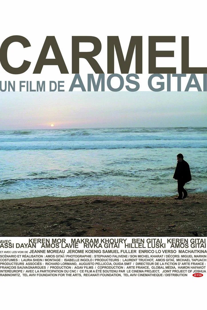 Постер фильма «Кармель | Carmel (2009)»